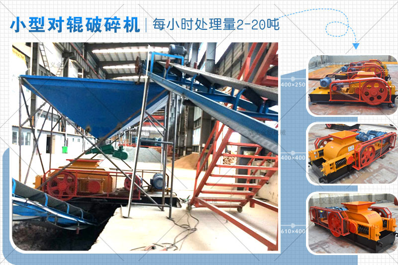 哪個廠家小型卵石制砂機價格優惠，有哪些型號推薦？